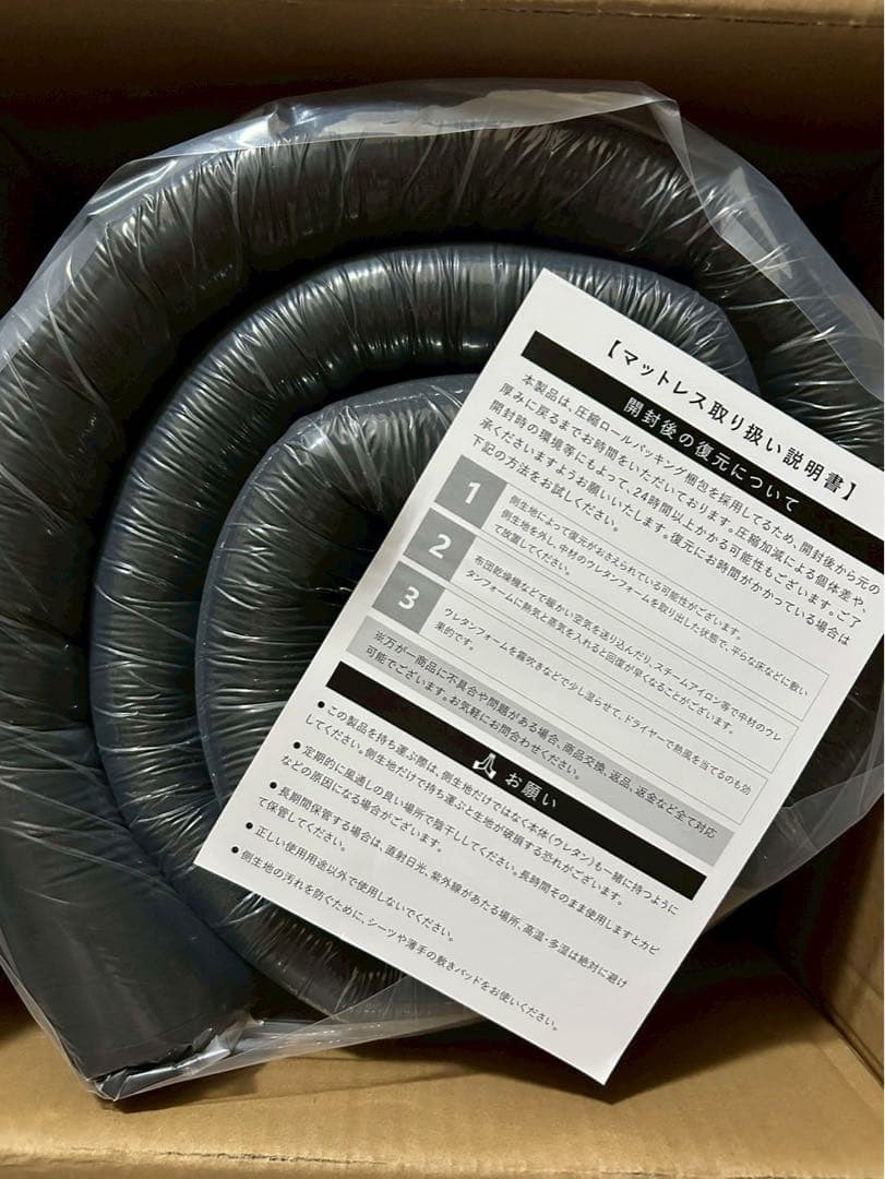 シングル 三つ折り マットレス 硬め　厚さ10cm 高密度 高反発 折りたたみ
