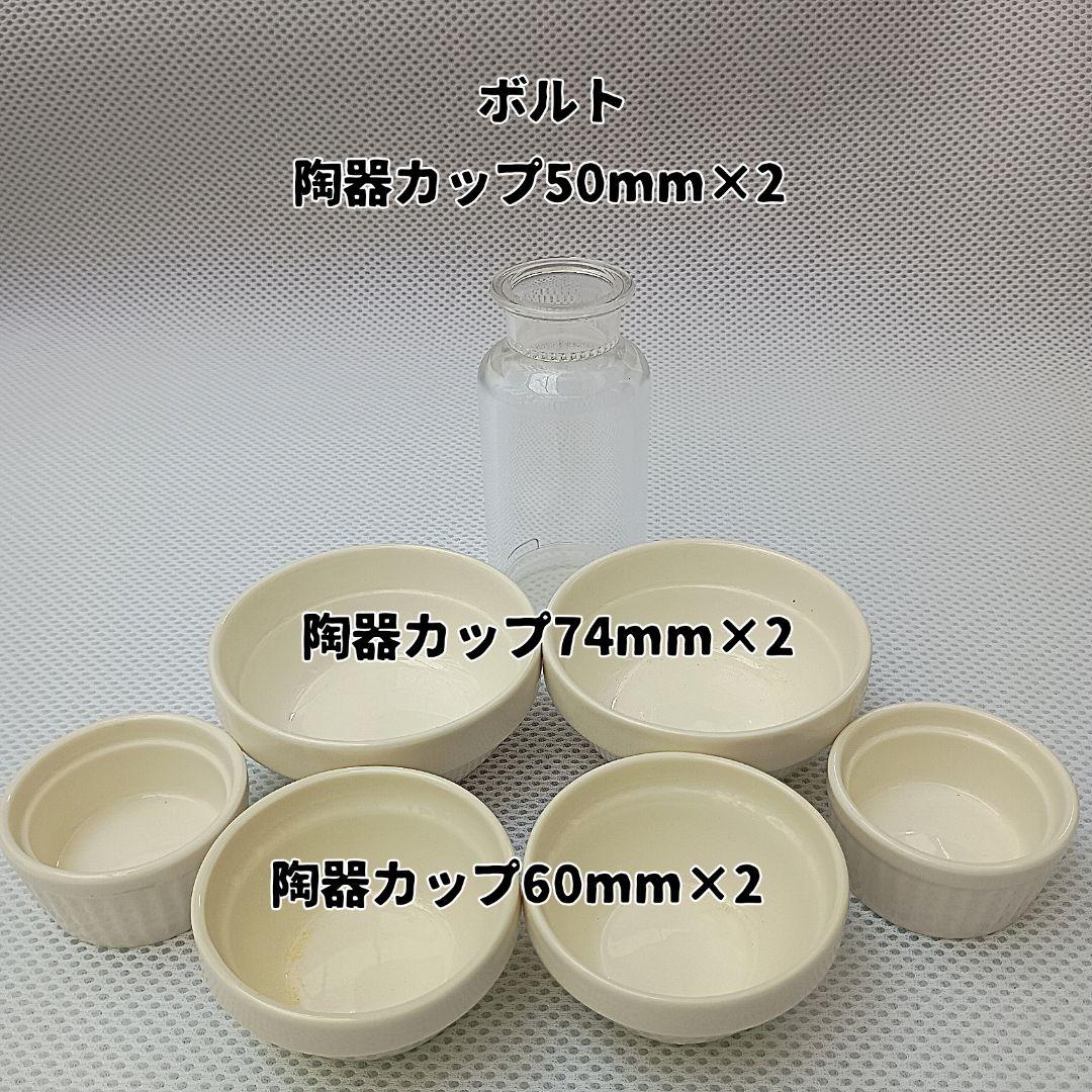 インコ家族様オーダー品