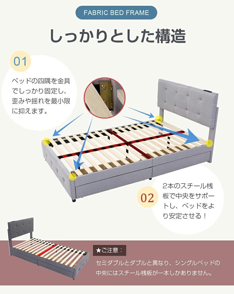 超人気✨ファブリックベッド引き出し・コンセント付き北欧風 【ダブル】