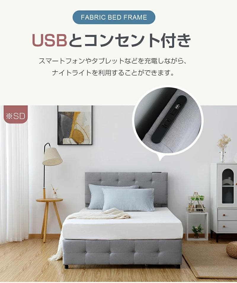 超人気✨ファブリックベッド引き出し・コンセント付き北欧風 【ダブル】