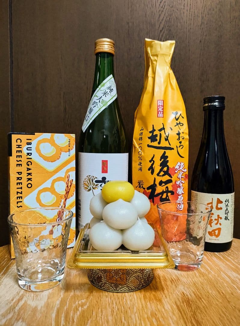 十五夜セット