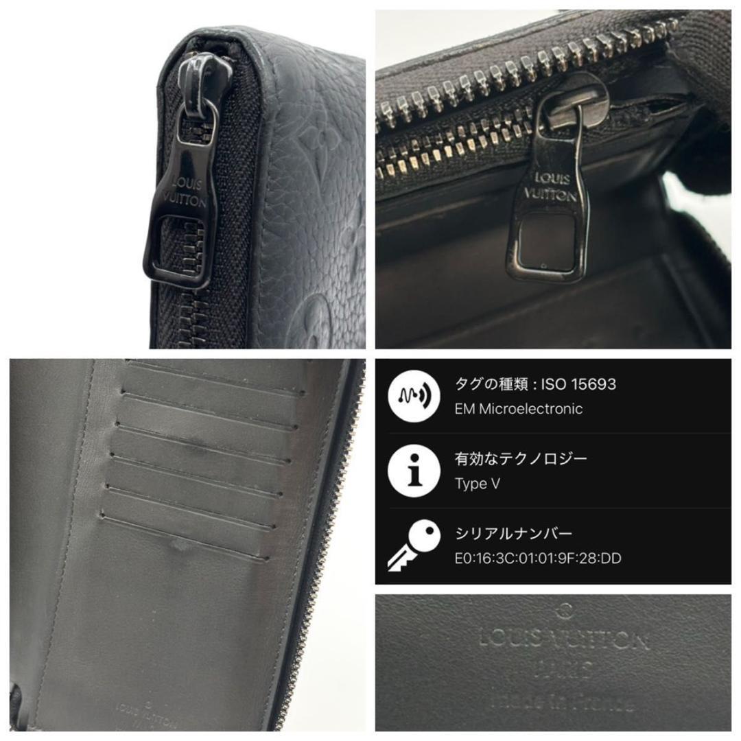極美品 現行 ルイヴィトン ジッピーウォレット ヴェルティカル トリヨン 黒