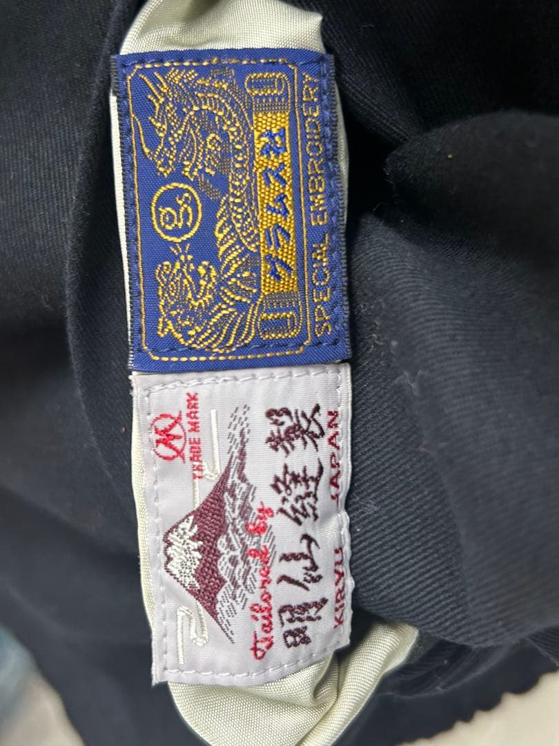 SETAGAYA 刺繍 スカジャン 黒　世田谷ベース　所さん　トイズマッコイ