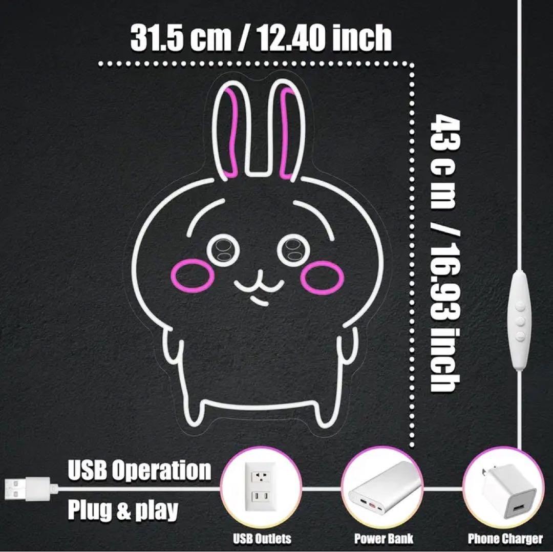 ネオンサイン　うさぎ　LED ライト　ちいかわ　USB給電　壁掛け　かわいい
