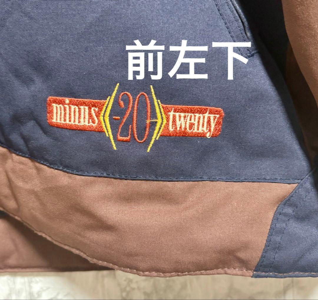 ♦︎美品♦︎アシックス・minus twenty スノボ　スキーウェア　防水・透湿