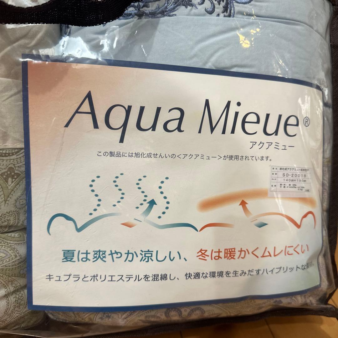 新品・未使用「旭化成アクアミュー」肌布団2P☆側衿／綿100%・日本製