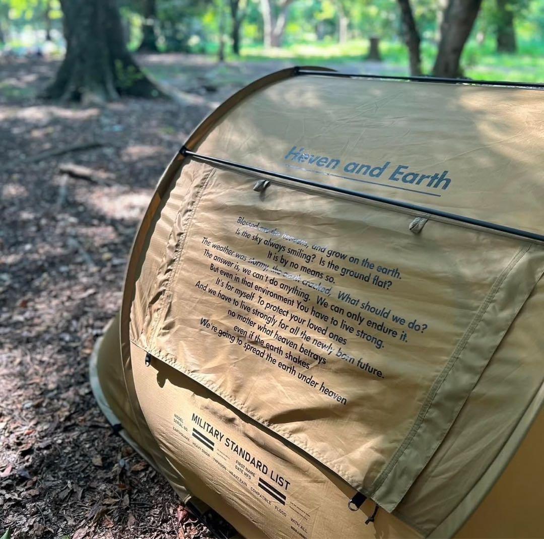【BRUNT】Heaven and Earth TAN