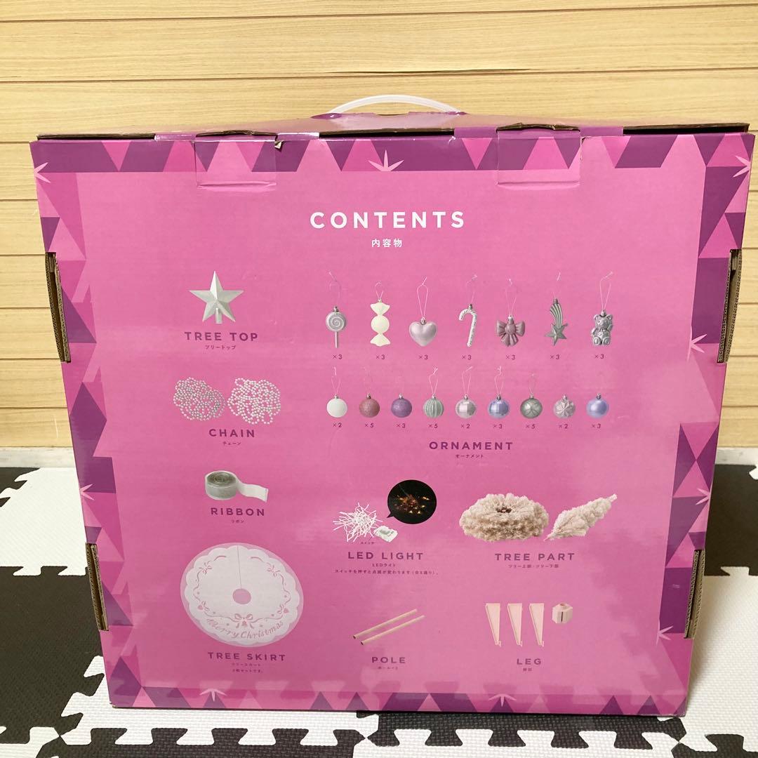francfranc クリスマスツリー ピンク スターターセット 150cm