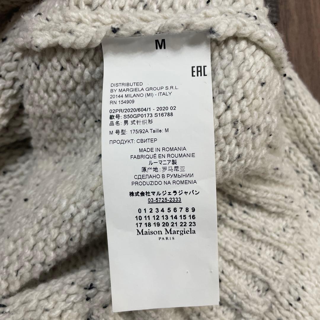 maison margiela メゾンマルジェラ デストロイ加工 カーディガン
