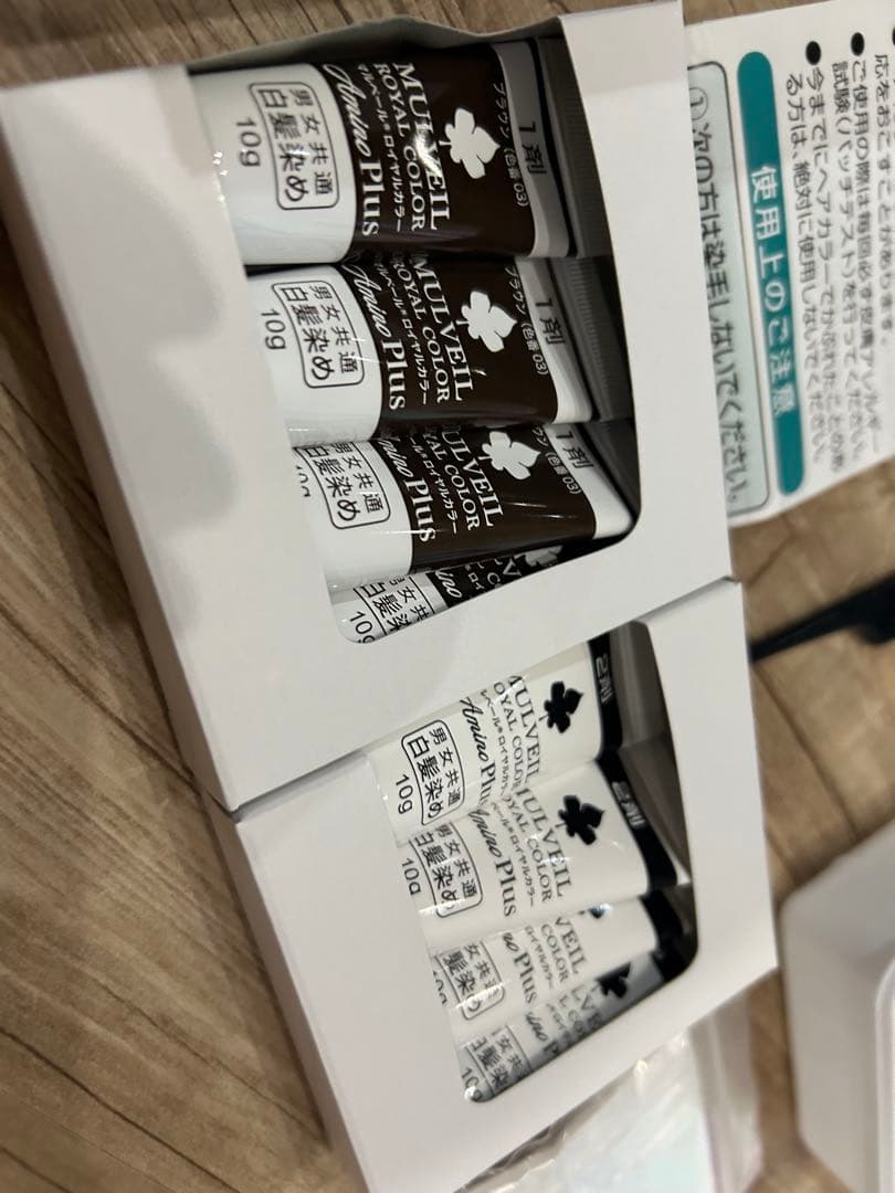 マルベールロイヤルカラーアミノプラス　白髪染め　03ブラウン　5箱　おまけ付