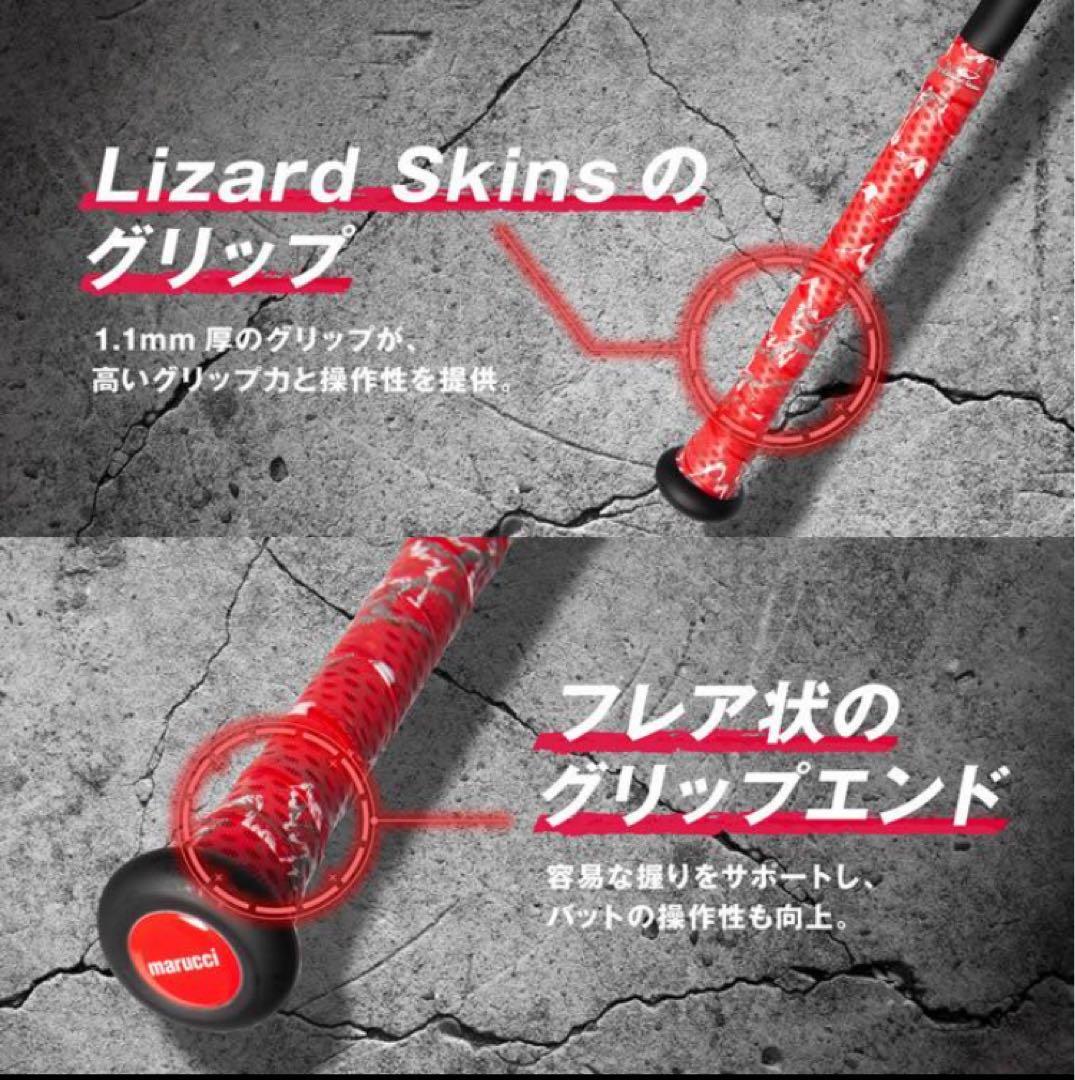 ワニクラッシャースピード ジュニア MJJSBBWSJ ジュニア軟式バット