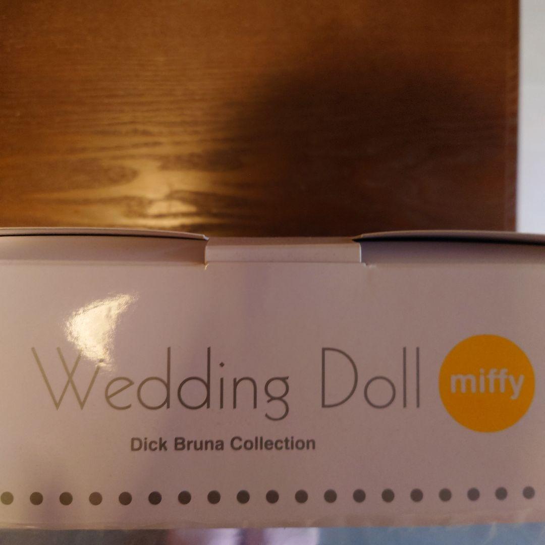 miffy Wedding Doll　完全未開封　専用です！