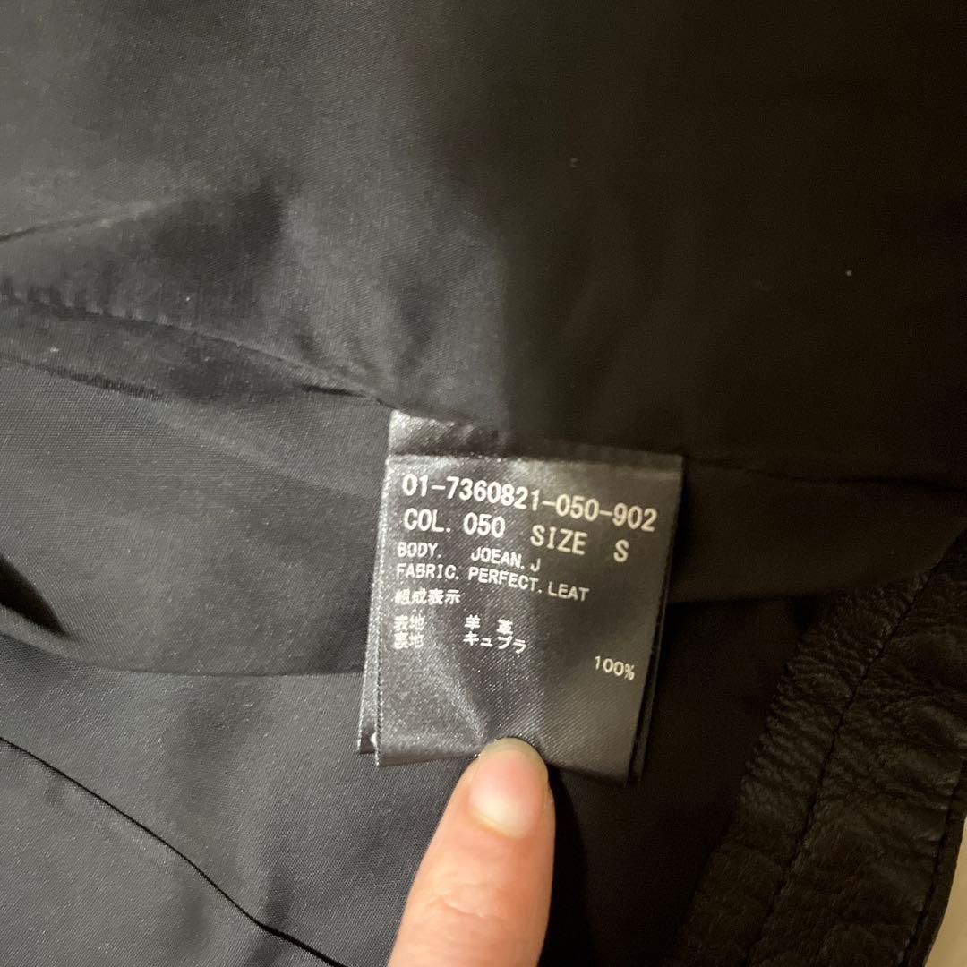 美品 theory セオリー ラムレザー ライダースジャケット