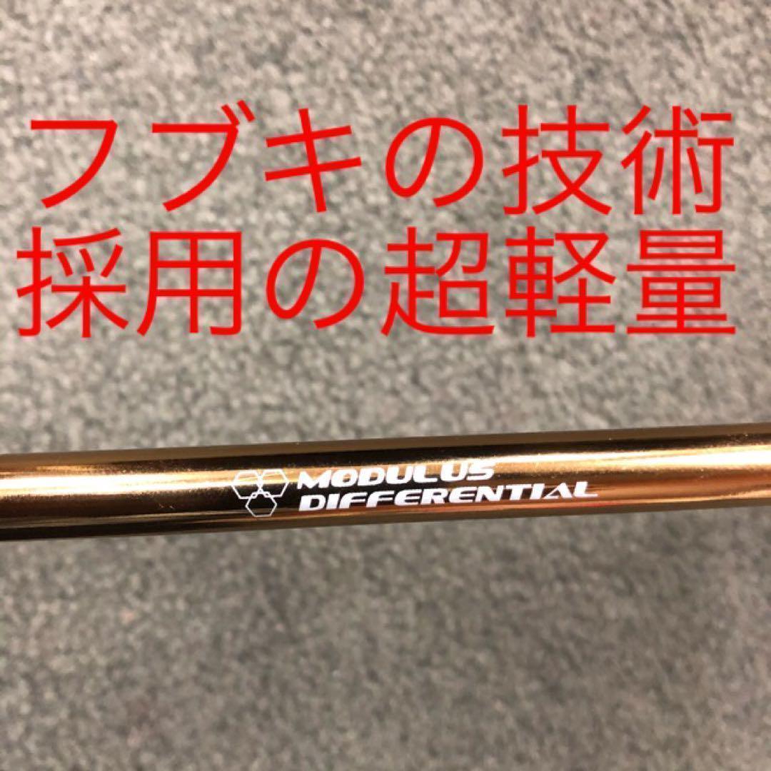 新品★ ステルス パラダイム へ ワークスゴルフ三菱 超軽量プレミア飛匠・極