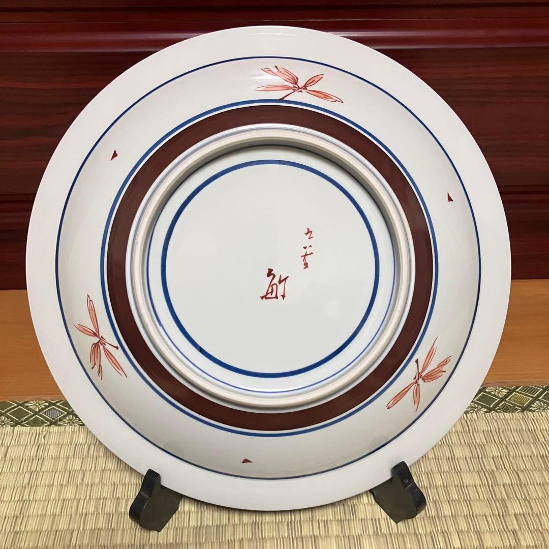 九谷焼 武腰敏昭作 果実 飾皿 飾り皿 大皿 直径32cm