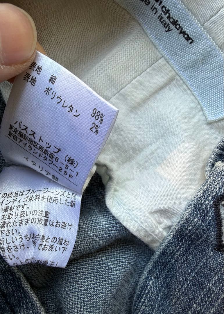 パンツ hussein chalayan Archive Layered Jeans