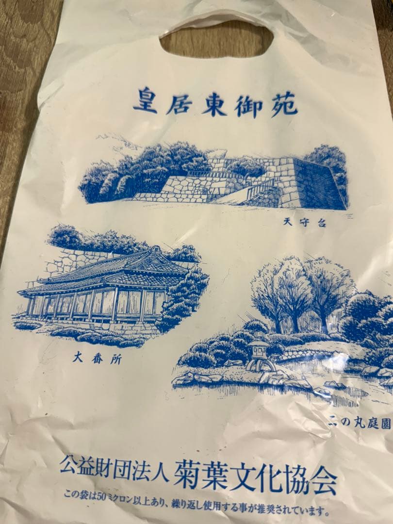 皇居財布　牛革　金運上昇　イエロー　長財布