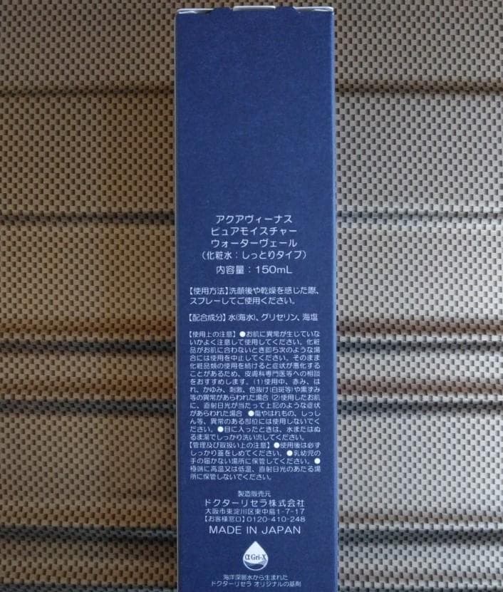 さな