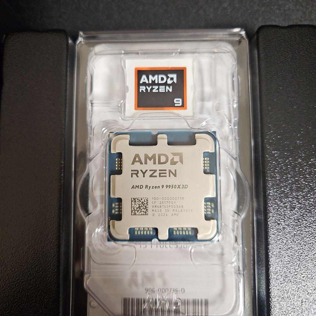 CPU AMD Ryzen 9 9950X3D