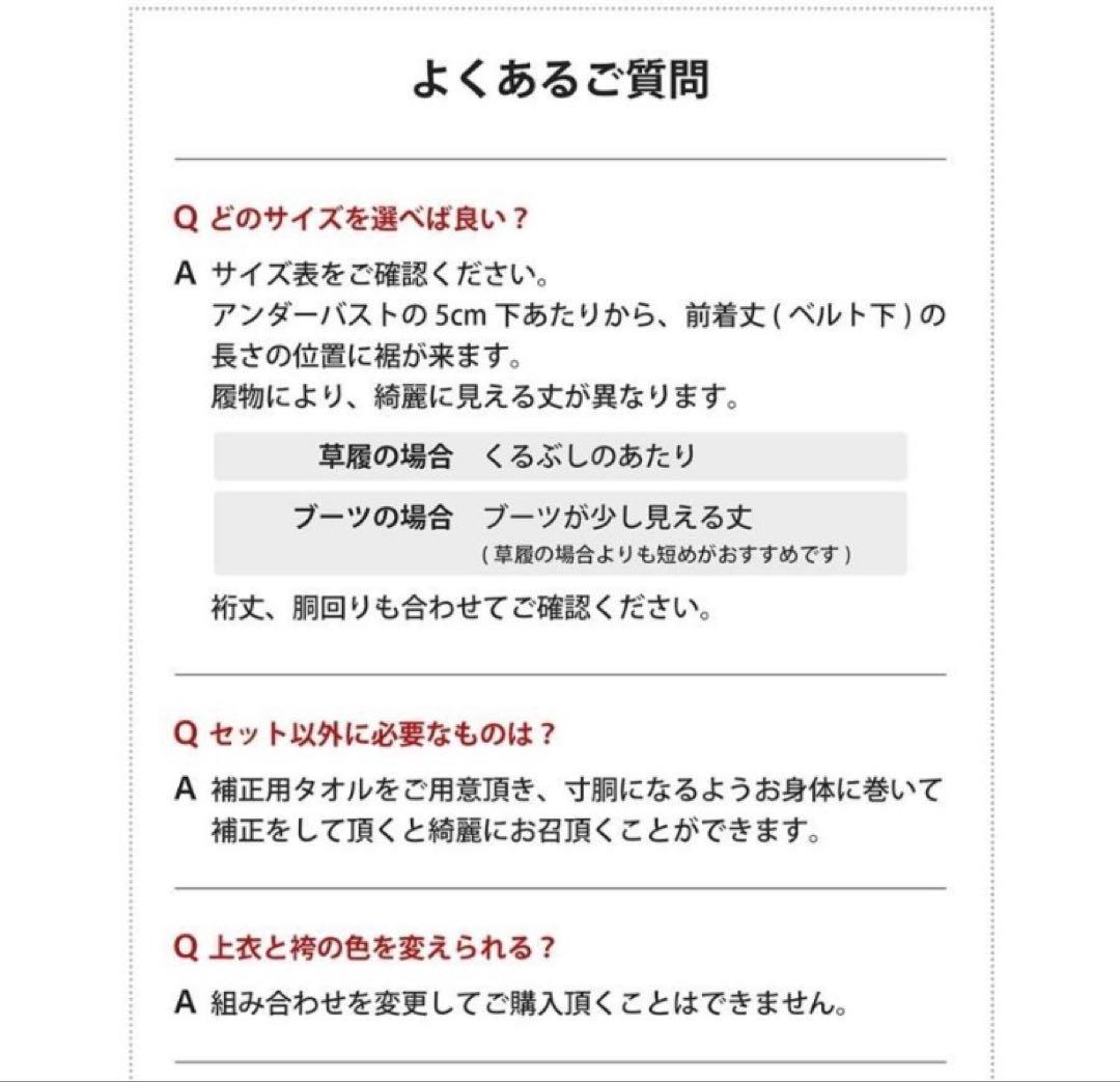 キャサリンコテージ キッズ ダリアエクア×灰色袴セット