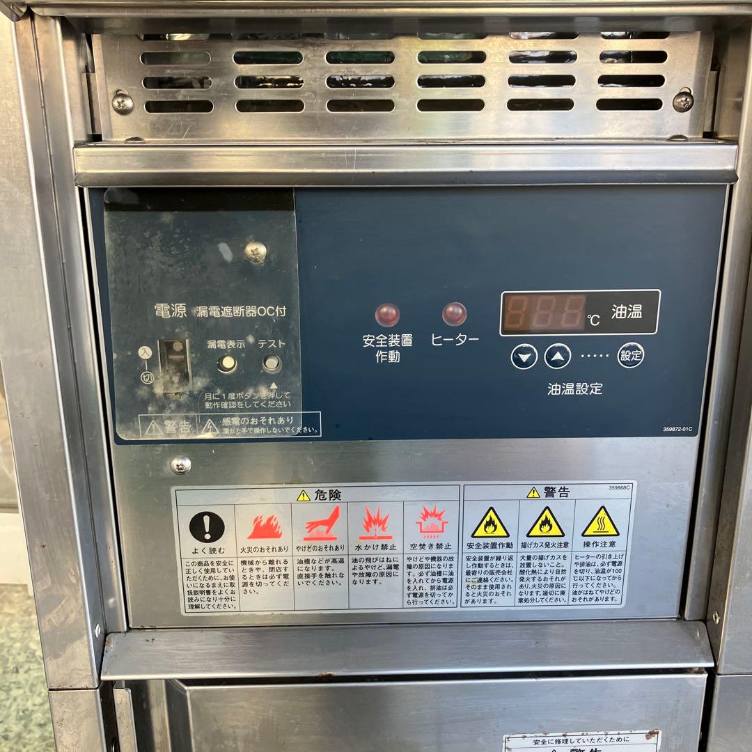 未使用品　電気フライヤー ホシザキ FL-15B 業務用　フライヤー
