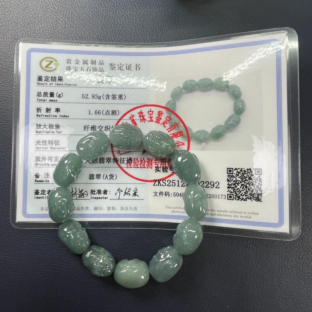 グアテマラ産天然翡翠 阿羅漢ブレスレット A貨 本翡翠 17cm 0103