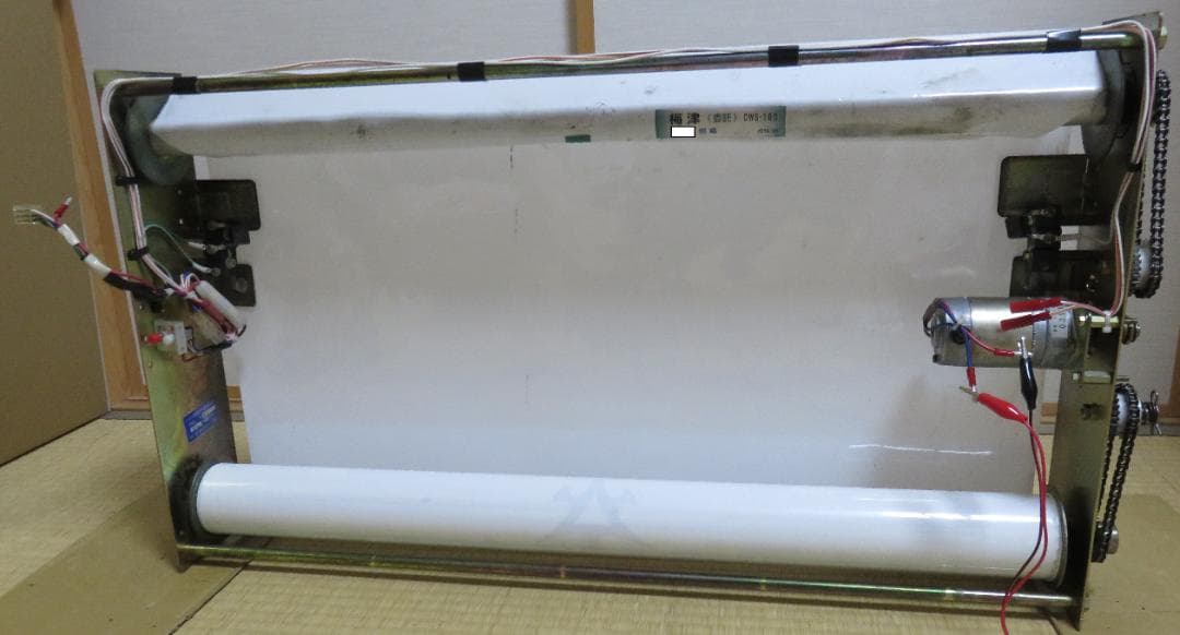 【あらら】★京都市営バス（京都市バス）★　梅津(委託)側面幕＋巻取機他