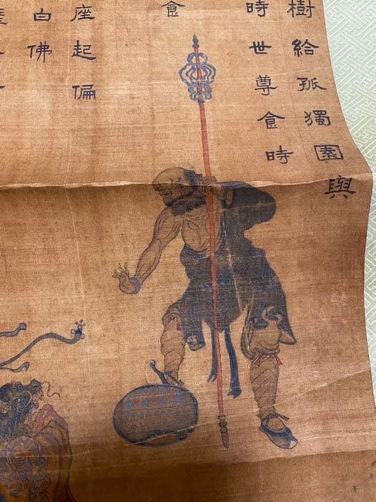 骨董品　仏画　絹本　掛軸　肉筆　美術品　サイズ30*77cm