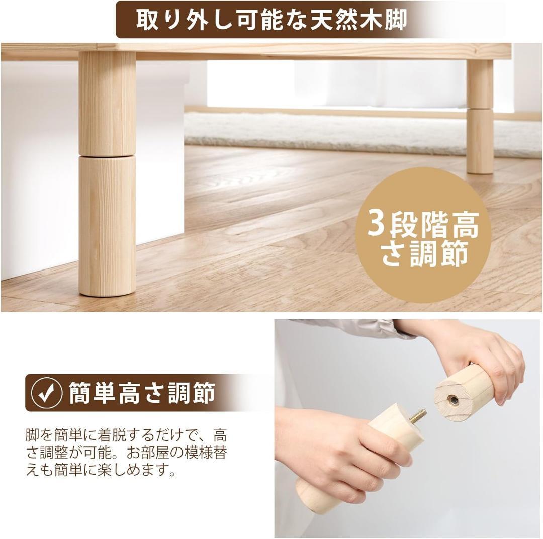 【値下げ/本日限定】ベッド ベッドフレーム シングル すのこベッド 高さ調節