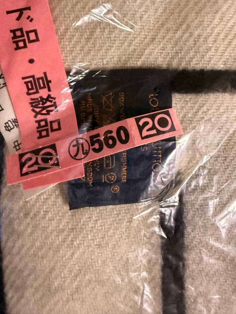 ルイヴィトンマフラー正規品クリーニング済LVガレッジロゴ