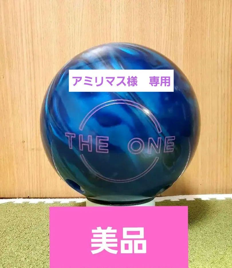 エボナイト　ザワンウルトラマリン ボウリングボール 15p