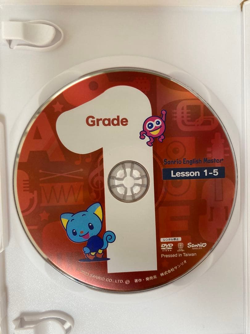 Sanrio English Master DVD Stage 1&2 セット