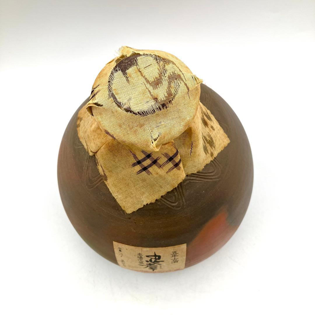 未開栓 忠孝 本場泡盛 5年古酒 1.8L 43度 南蛮荒焼甕