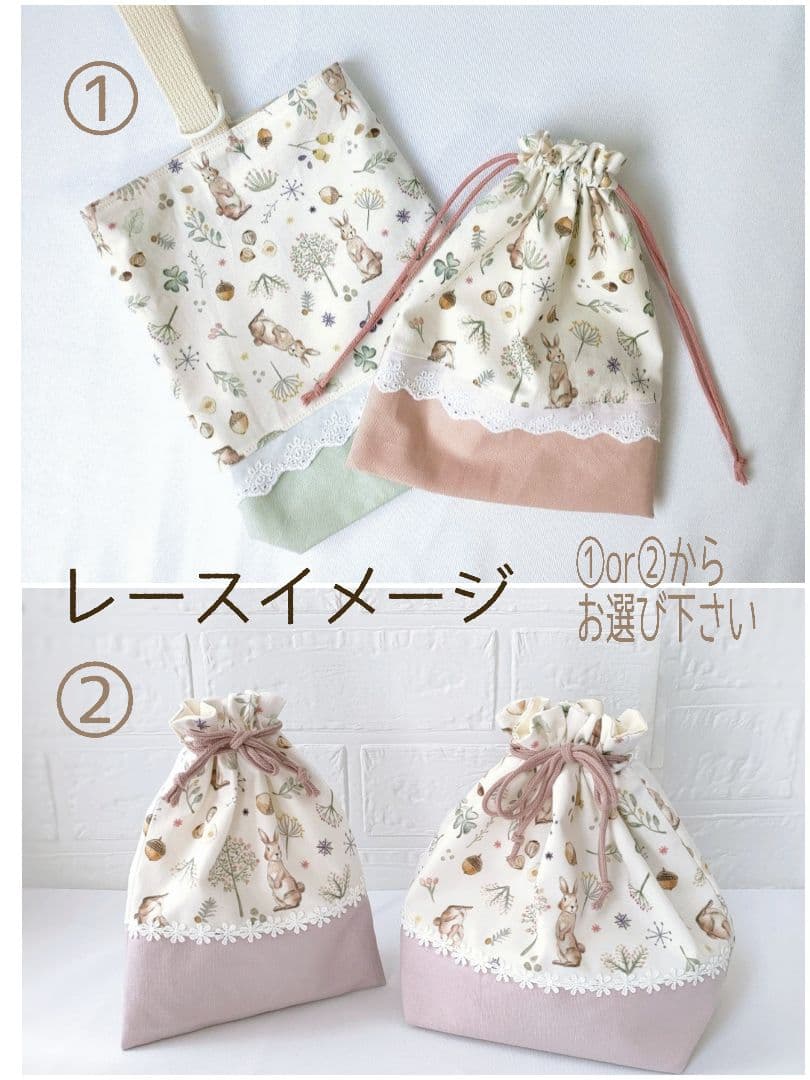 ハンドメイド 入園 入学セット