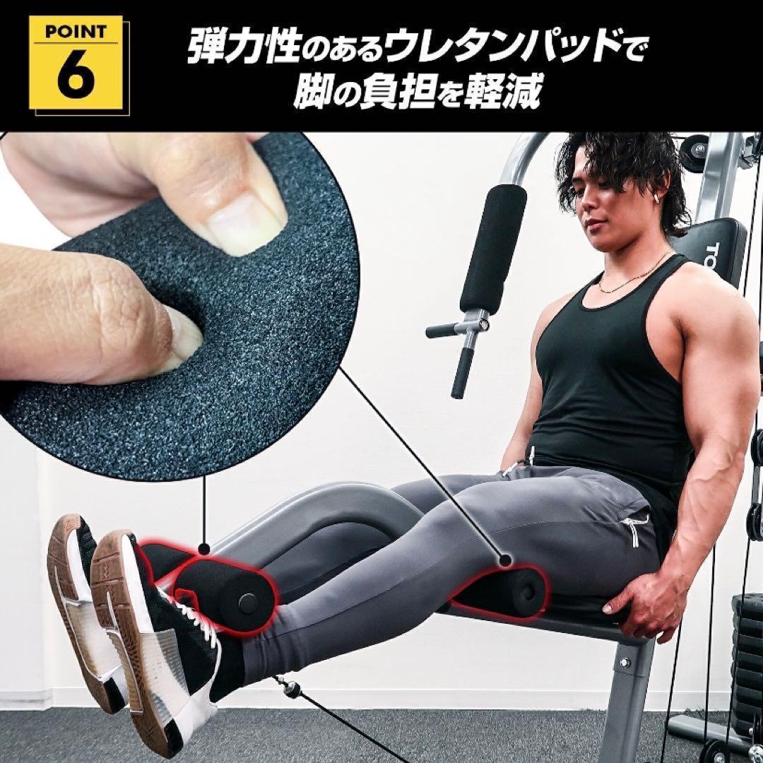 【新品】ホームジム マルチジム ウェイトトレーニング ラットプル 筋トレマシン