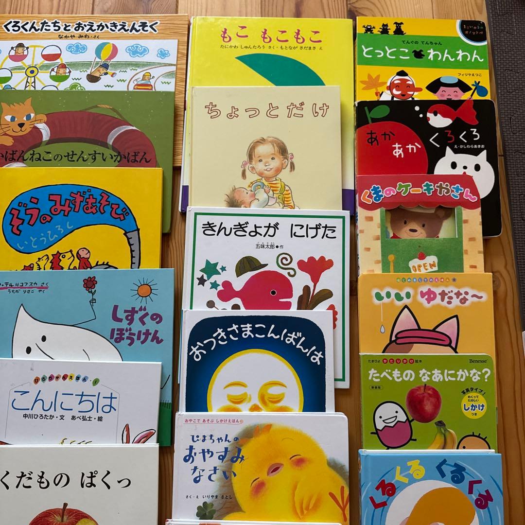 人気絵本セット　55冊　だるまさんシリーズ、ノンタン等