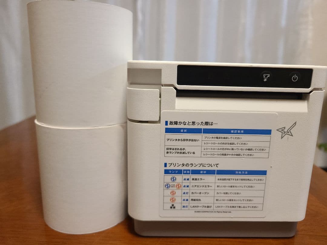 USENレジ　Uレジ　キャッシュドロア　& プリンターセット ホワイト 鍵付き