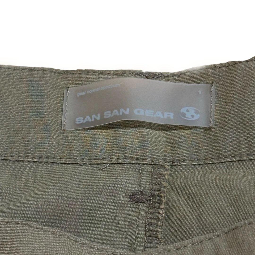 SANSANGEAR まとめうり