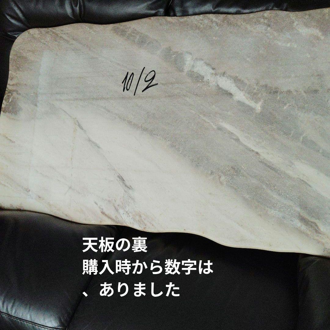 大理石　センターテーブル