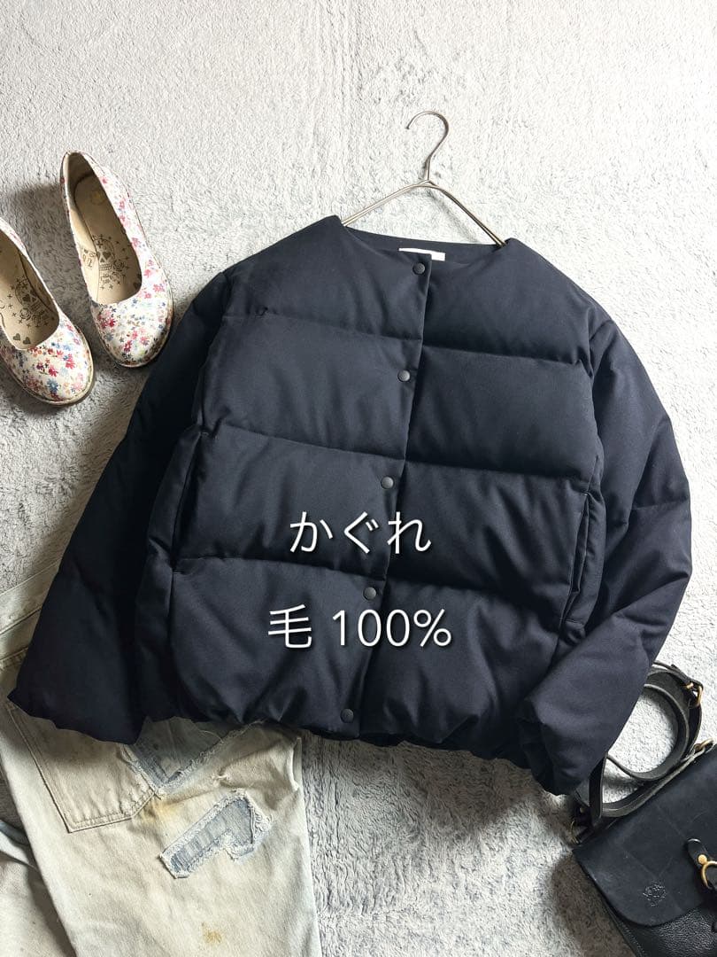 極美品【kagure】かぐれ 毛100% ノーカラーダウンジャケット ネイビー
