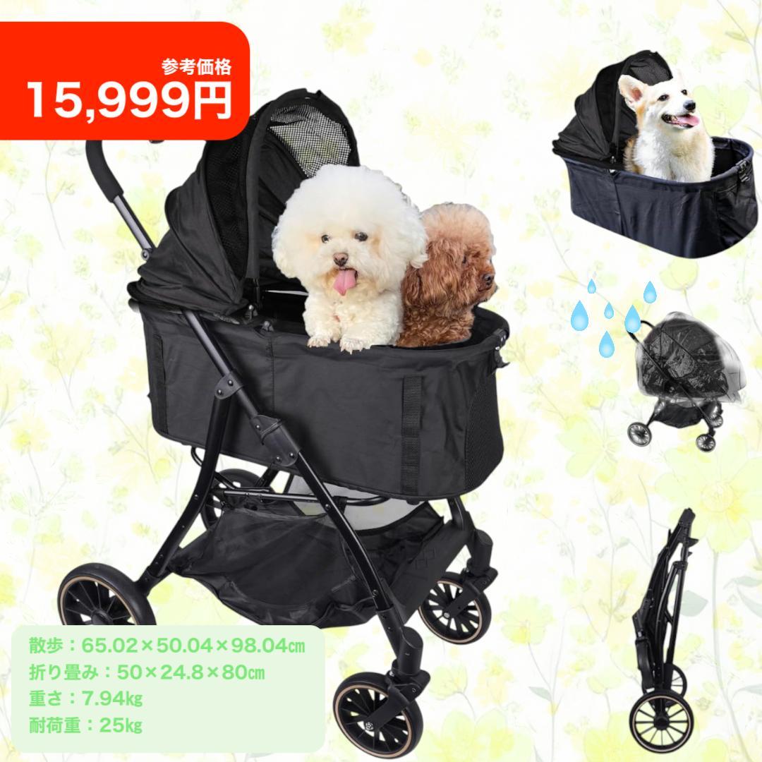 新品⭐️ペットカート 犬 猫 ウサギ 4輪 後輪ブレーキ 多機能 簡単折りたたみ