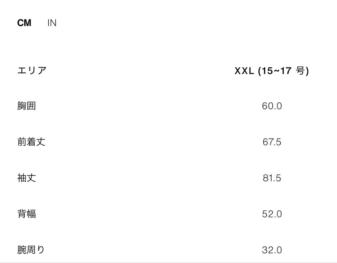 ZARAフェイクレザージャケットXXL(現行品)