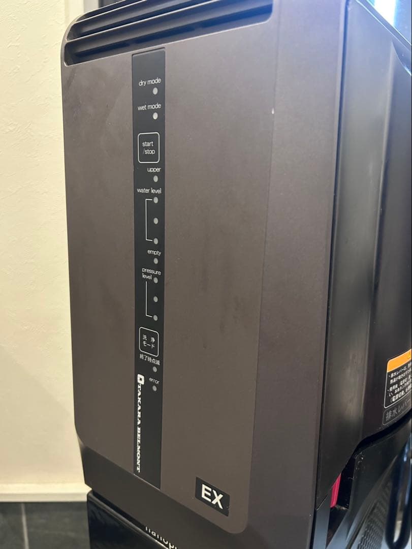 ナノプレッソ　スタンド型湿度調整器 EX タカラベルモント