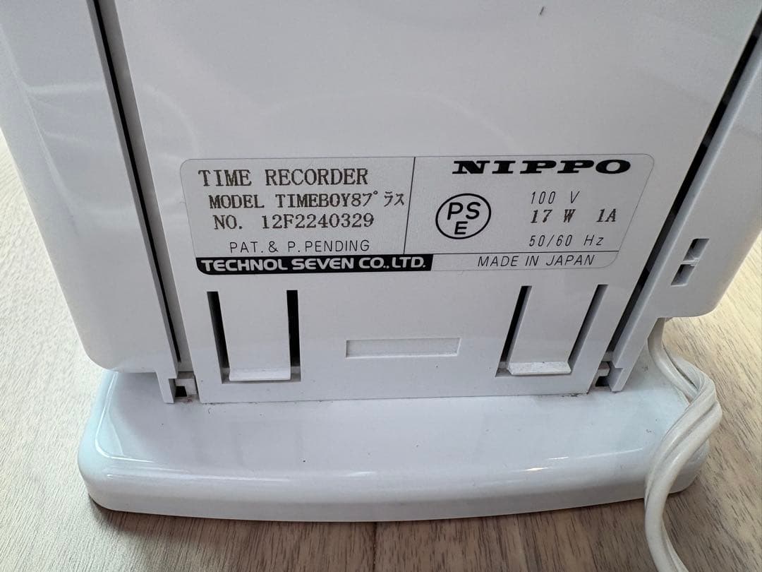 NIPPO ニッポー TIMEBOY8 プラス タイムボーイ8 タイムレコーダー