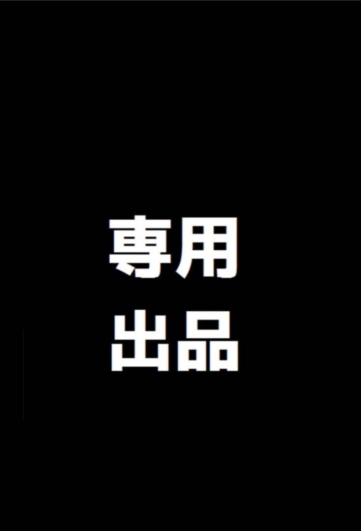 メルル