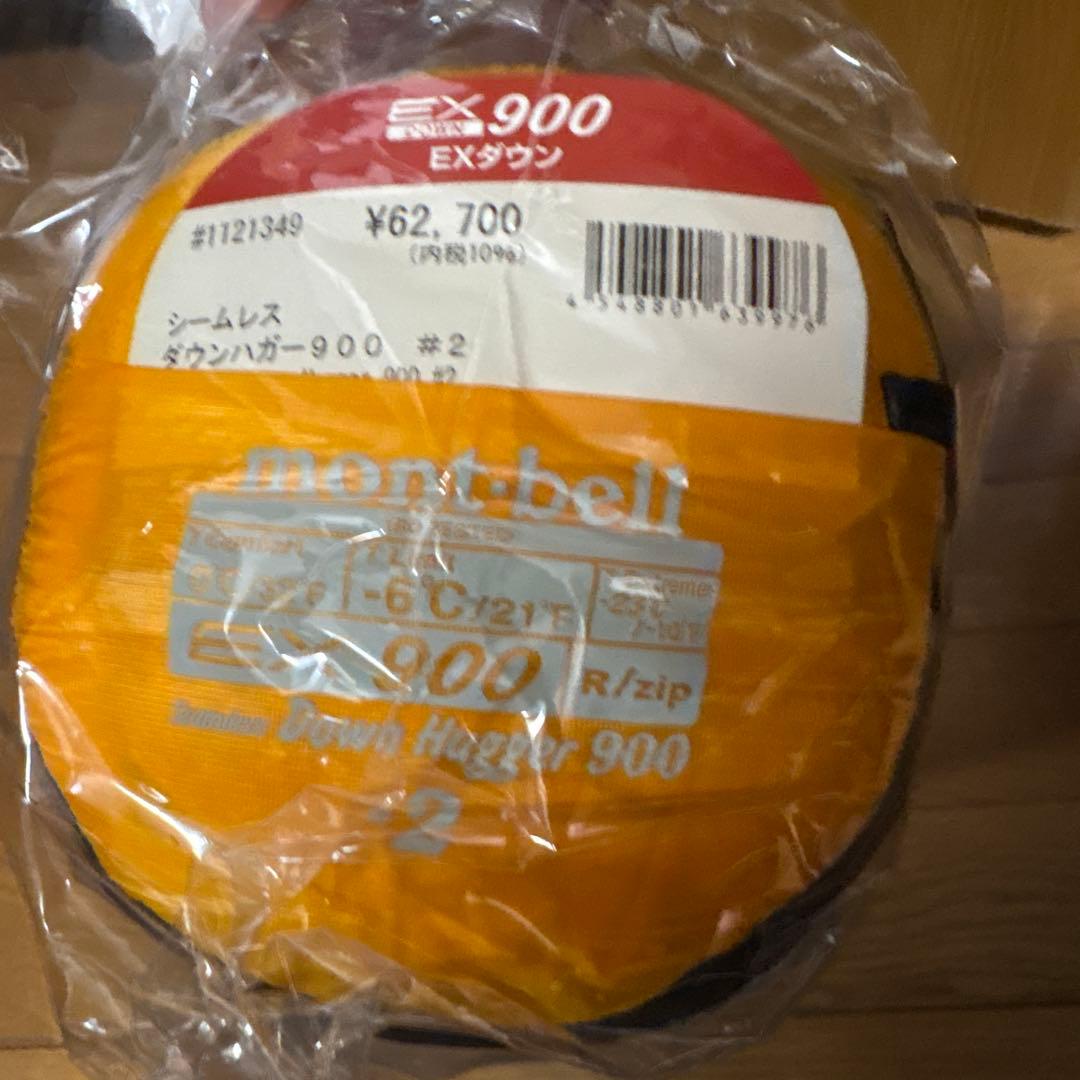 新品【モンベル】シームレスダウンハガー900#2 #1121349