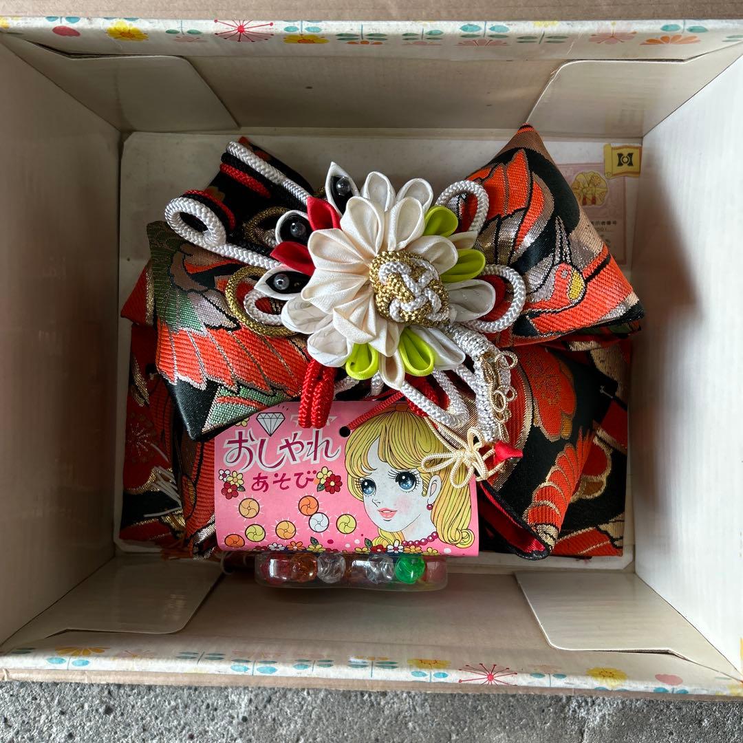年代物　レトロ　おしゃれ　七五三用 帯　花柄リボン　昭和