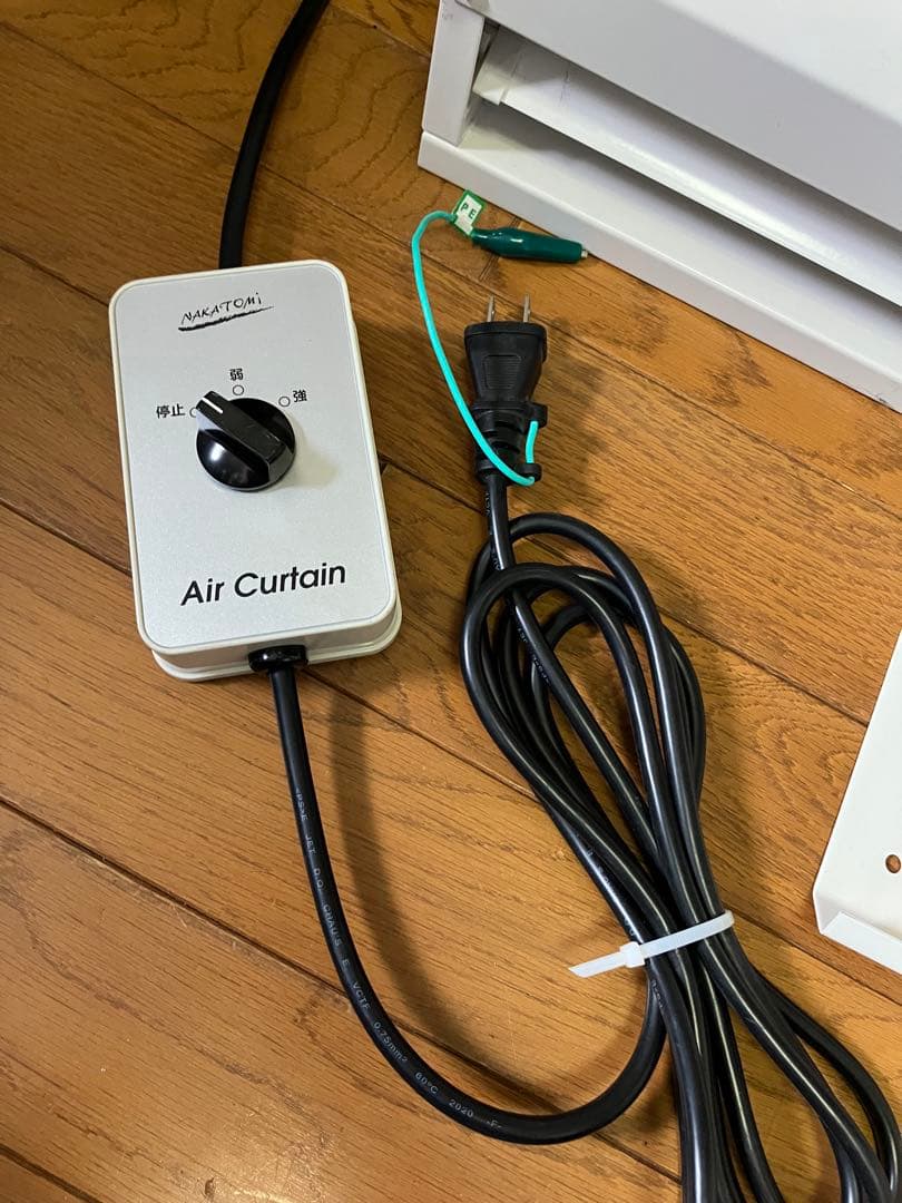 ナカトミ NAKATOMI エアーカーテン N900AC　未使用品