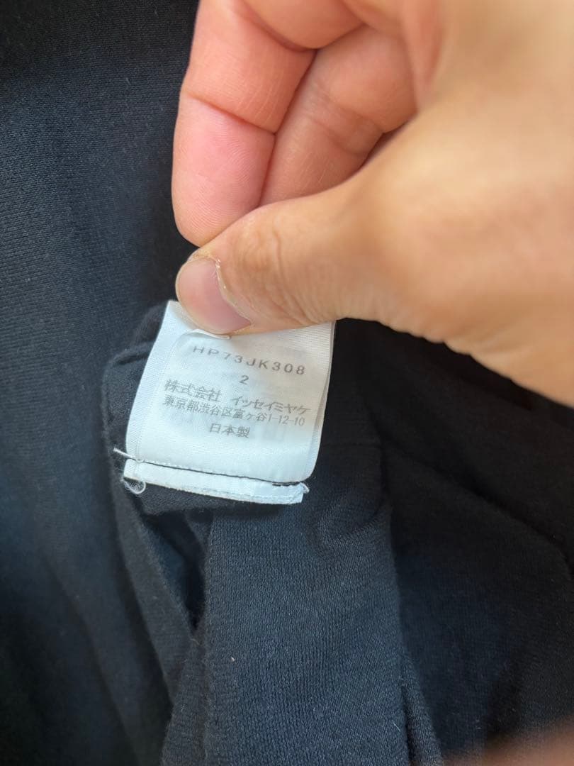 Homme Plissé Issey Miyake