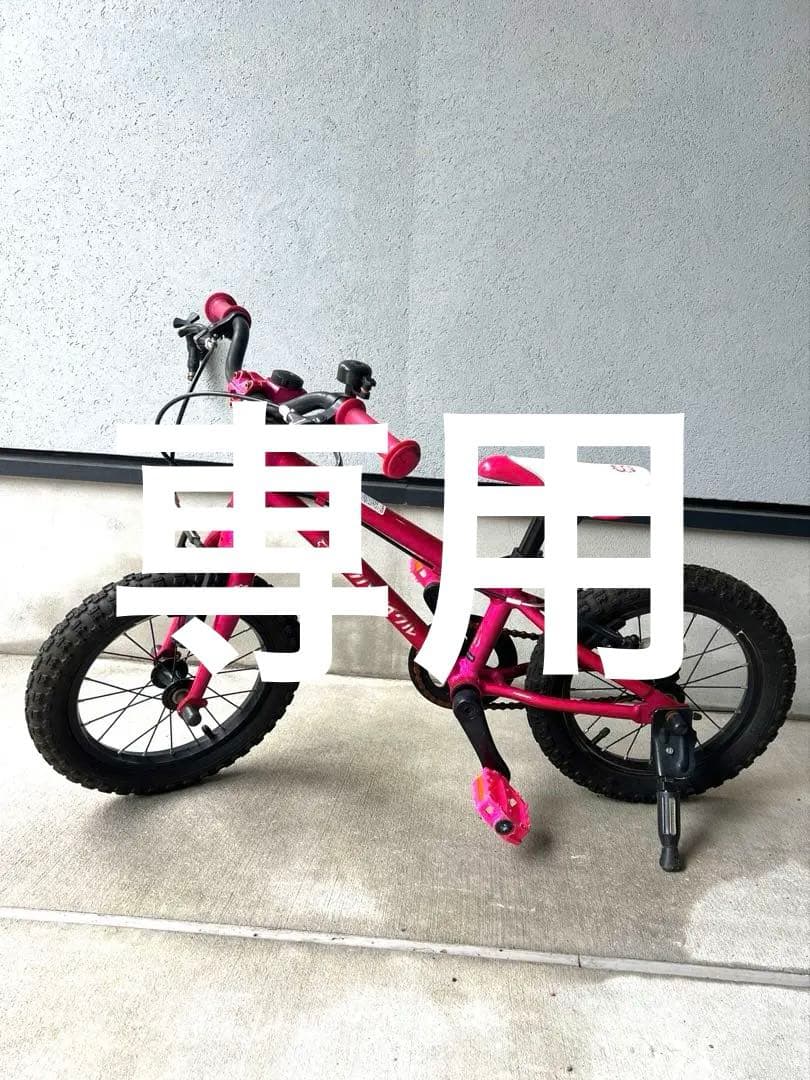 ヨツバサイクル14インチ